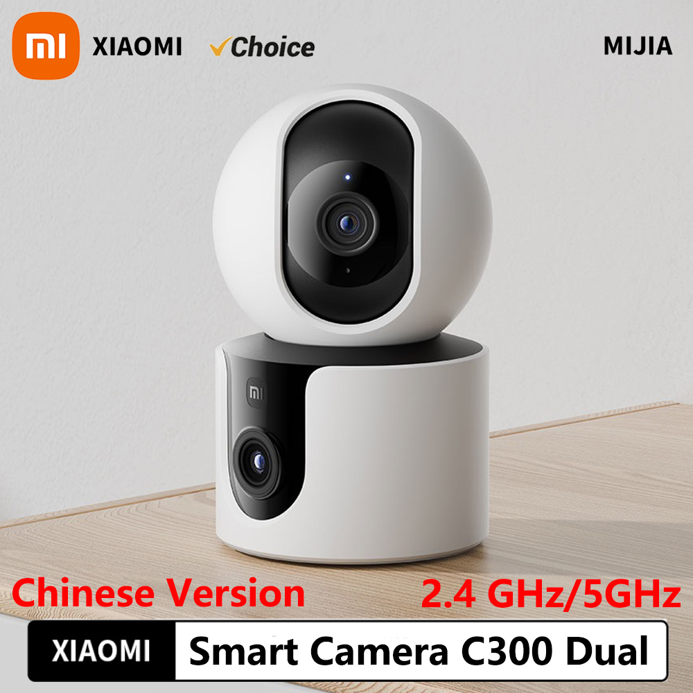 Xiaomi Smart Camera C300 Dual  - Home Security Camera 360 Xiaomi avis et prix