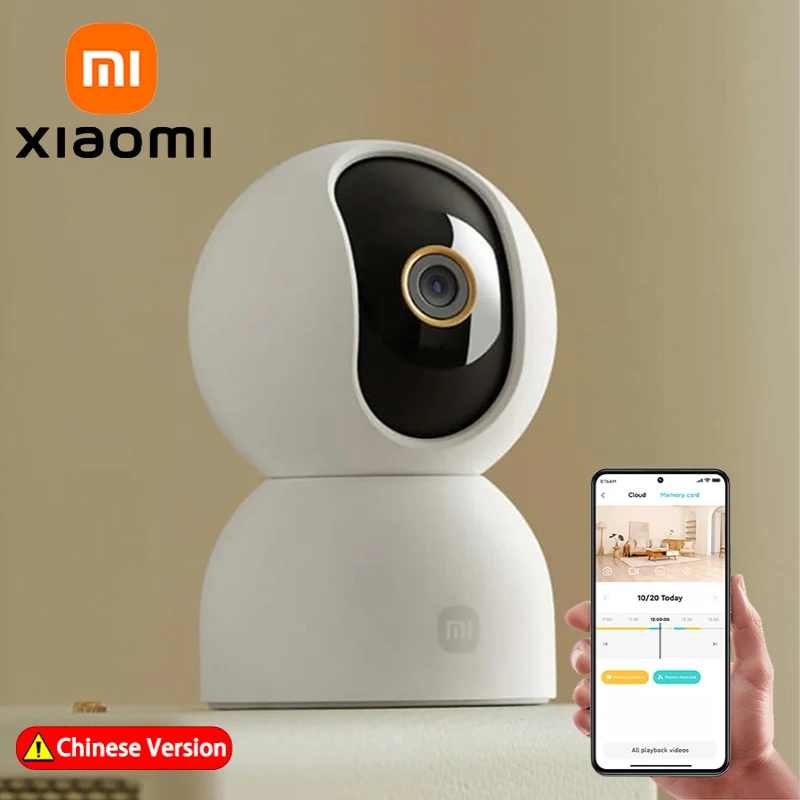 XIAOMI Smart Camera 3 Pan/Tilt - Home Security Camera 360 Xiaomi avis et prix